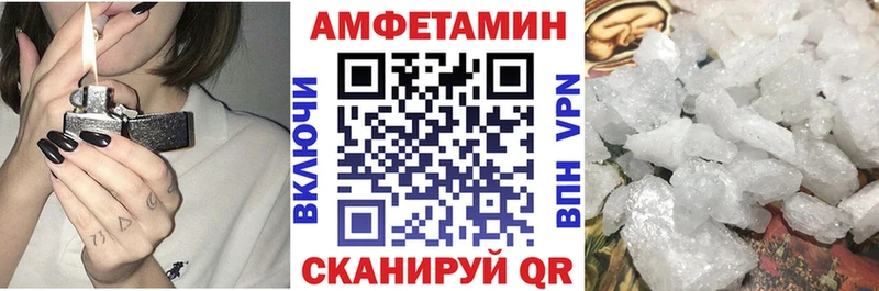Amphetamine 98%  Кировград 