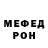 Амфетамин Розовый Magregor Guante