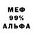 МЕТАДОН белоснежный Jaden Dobbs