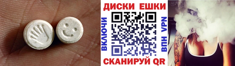 кракен   Кировград  ЭКСТАЗИ MDMA 