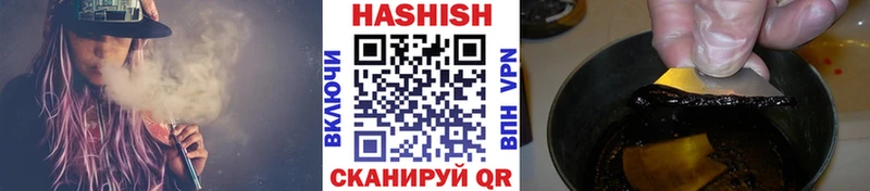 купить наркотик Кировград Гашиш гашик