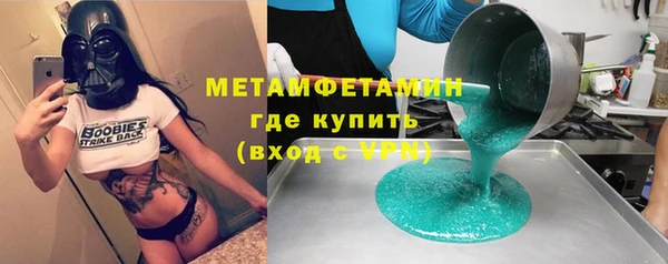 дурь Краснослободск