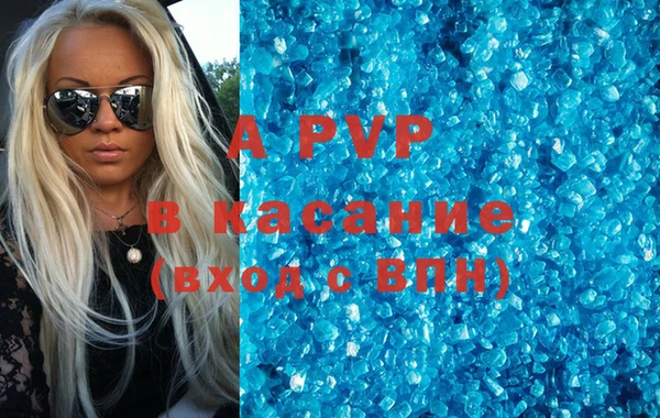 дурь Краснослободск