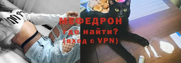 мет Корсаков
