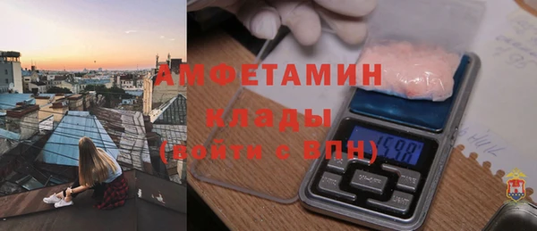 мет Корсаков