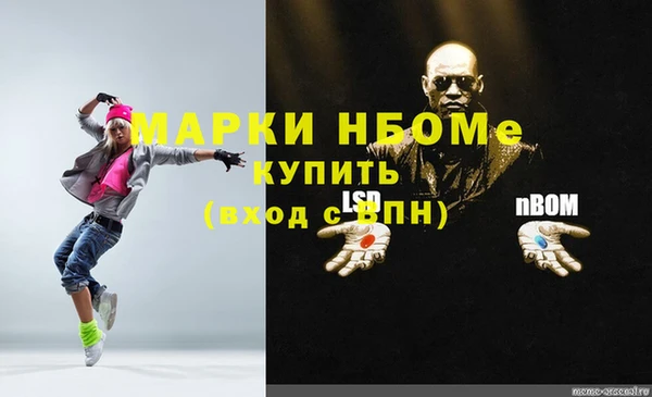 мет Корсаков