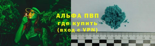 мефедрон мука Куйбышев