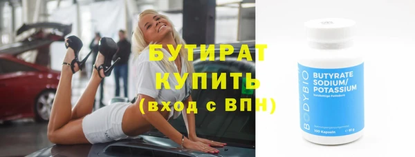 прущая мука Красноперекопск