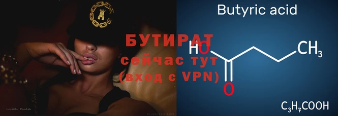 прущие грибы Костерёво