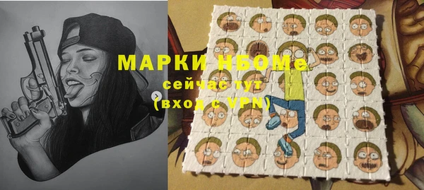 герыч Краснотурьинск