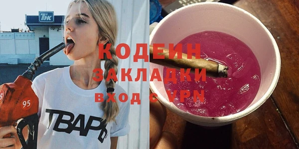 таблы Козловка
