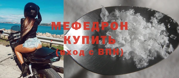 дурь Краснослободск