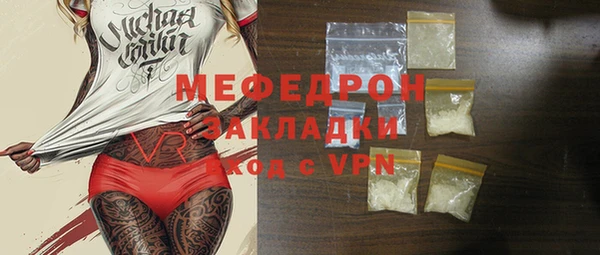 мет Корсаков