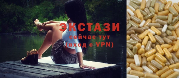герыч Краснотурьинск