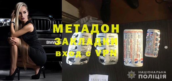 прущая мука Красноперекопск