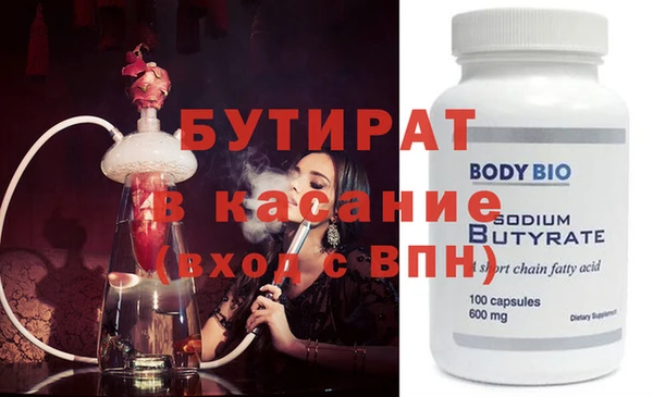 прущие грибы Костерёво