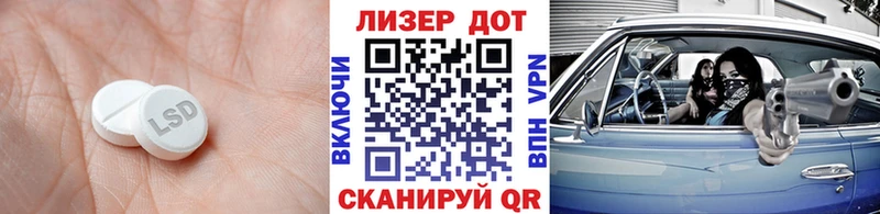 ЛСД экстази ecstasy  мориарти как зайти  Кировград 