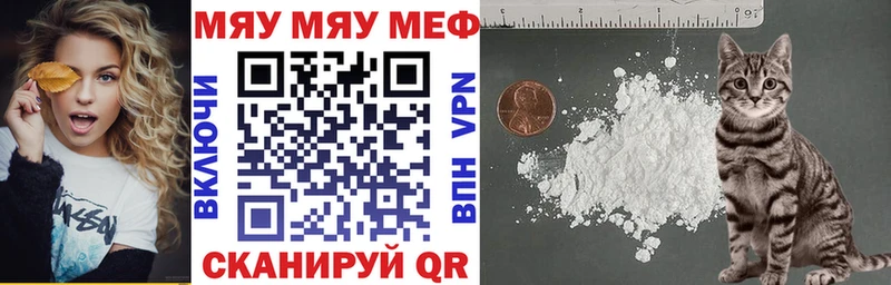 Меф VHQ Кировград