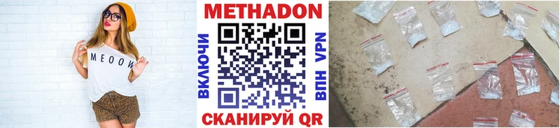 kraken зеркало  Кировград  МЕТАДОН VHQ 