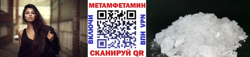 Первитин кристалл  Кировград 