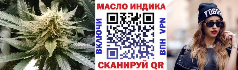 блэк спрут tor  наркошоп  Кировград  ТГК жижа 